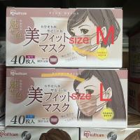 ราคา พร้อมส่งค่ะ หน้ากากอนามัย Iris Ohyama Beauty b fit mask ของแท้100 (17466106855)