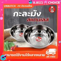 ราคา กะละมังสแตนเลส ชามผสมสแตนเลส Bearcat เลือกขนาด 30 60 CM (20689108781)