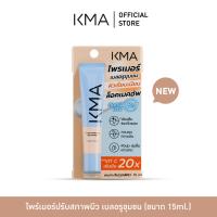 ราคา สินค้าใหม่ KMA ไพรเมอร์ เติมเต็มร่องริ้วรอย เมคอัพติดทน ขนาด15 ml Secret Poreless Skin Primer (23115494874)