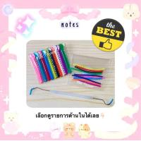 ราคา Hot แฟชั่นกิ๊ฟติดผมแฟชั่นสีสวยใช้ได้นานไม่ขาดง่าย oRing g cHaiN n (22889834887)
