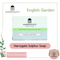 ราคา Harrogate Sulphur Soap สบู่ซัลเฟอร์ ฮาโรเกต 50 กรัม (19404330192)