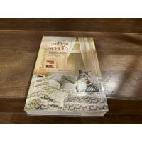 ราคา ฤทธิ์ร้ายหวงรัก มณีจันท์ มือสอง นิยาย โรมานซ์ (22852849470)