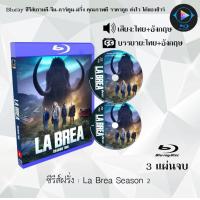 ราคา Bluray ซีรีส์ฝรั่ง La Brea Season 1 3 พากย์ไทย ซับไทย FullHD 1080p ใช้เปิดกับเครื่องเล่น Bluray เท่านั้น (21578669245)