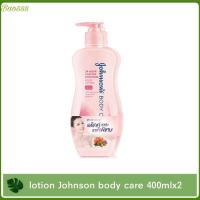 ราคา จอห์นสันบอดี้แคร์ โลชั่น สูตรชุ่มชื่น 400 x2มล แพ็คคู่ (14962616330)