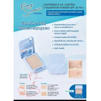 ราคา Cute Press ตลับจริง Evory Snow Whitening Oil Control Foundation Powder SPF 30 PA คิวท์เพรส สโนว์ แป้งพัฟ ตลับลาย ดิสนีย์ (23072168463)