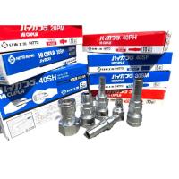 ราคา NITTO ข้อต่อคอปเปอร์ลม คอปเปอร์ลม แท้100 นิตโต้ งานญี่ปุ่น (17576546251)