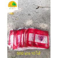 ราคา ไส้ตะเกียงเจ้าพายุ ผีเสื้อ สมอ ขาวเขียว สินค้าพร้อมส่ง (14246711103)