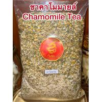 ราคา คาโมมาย ชาคาโมมายล์ Chamomile Tea ชาดอกคาโมมายล์ คาโมมาย ดอกคาโมมาย คาโมมายล์ ดอกคาโมมายล์ ชาคาโมมาย (22521001701)