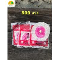 ราคา ไส้ตะเกียงเจ้าพายุ ตราผีเสื้อ BUTTERFLY 350 500 แรง สินค้าพร้อมส่ง (14248244131)