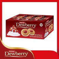 ราคา ขนมขายดี อร่อยราคาถูก DEWBERRY ดิวเบอรี่ คุกกี้แซนวิชสอดไส้แยม 27ก x 12 ซอง สตรอเบอร์รี่ บลูเบอร์รี่ ลิ้นจี่ องุ่น (22629371589)
