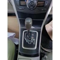 ราคา สติกเกอร์เคฟล่ากันรอยเกียร์ Altis 2007 2013 (21549378971)