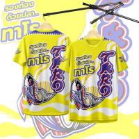 ราคา เสื้อกีฬา ลาย โคอาล่ามาร์ช บิสกิตสอดไส้รสช็อกโกแลต เสื้อกีฬา ลาย ขนมมะเขือเทศ เสื้อยืดพิมพ์ลาย Snack เสื้อยืดแขนสั้นผู้หญิง (22953928102)