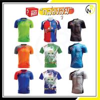 ราคา โล๊ะสต๊อก เสื้อสุ่ม เสื้อกีฬา ผ้าดี ราคาถูก ลายสวย เป็นเสื้อสุ่ม นะคะ เลือกสีไม่ได้ แต่เลือกไซด์ได้ เสื้อฟุตบอล เสื้อวิ่ง (22923688611)