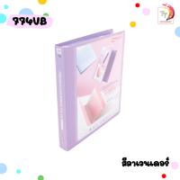 ราคา Elephant แฟ้มใส แฟ้มโชว์เอกสาร ตราช้าง รุ่น 774 774VB ขนาด A4 1 เล่ม (21248728215)