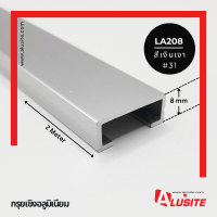 ราคา กรุยเชิงอลูมิเนียม 20 มม ความยาว 2 เมตร ยี่ห้อ Alusite (23126466692)