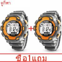 ราคา ซื้อ 1 แถม 1 Shock กีฬากลางแจ้งแฟชั่นกันน้ํา ผู้ชายที่ดู (8743021870)