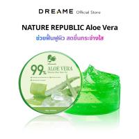ราคา NATURE REPUBLIC Aloe Vera เจลซ่อมผิว aloevera gel เจลว่านหางจระเข้ (21611717509)