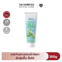 ราคา Uderma Aloe Hya Soothing Gel 250g เจลว่านหางจระเข้สูตรไฮยา บูสต์ผิวฉ่ำ (22325125375)