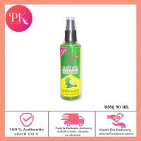 ราคา ส่งฟรี สมุนไพรมะกรูด บัวหลวง แฮร์ โทนิค วิท คาฟเฟอร์ไลม์ Bualuang Hair Tonic 90 ml (23133806120)