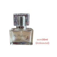 ราคา น้ำหอมกลิ่น มิดไนท์ (21070333349)