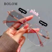 ราคา BOLOM แว่นตา แว่นตาสายตาสั้น แว่นกรองแสงสีฟ้า กันยูวี แว่นตาเปลี่ยนสี เทรนด์แฟชั่นทรงสี่เหลี่ยม (22678415379)