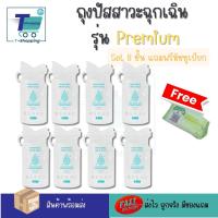 ราคา ถุงฉี่แบบพกพา i Fin รุ่นพรีเมียม ห้องน้ำเคลื่อนที่ ถุงปัสสาวะพกพา ที่ฉี่ผู่้หญิง ถุงปัสสาวะชาย ถุงฉี่ ห้องน้ำพกพา นวัตกรรมเจล เก็บกลิ่นไ (16164462470)
