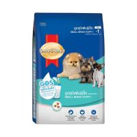ราคา อาหารเม็ดสุนัข smartheart ขนาด 1 3 1 5kg และ 2 7 3kg (22881857630)