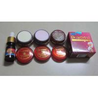 ราคา ครีมวุฒิศักดิ์ ครีมชุด (22879154922)