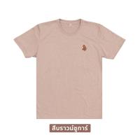 ราคา เสื้อยืด คอกลม แขนสั้น ลายหมี ทอมมี่บราวน์ อก 38 48 TOMMY BROWN (21838491272)