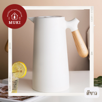 ราคา MUKI เหยือก ขวดแก้วใส่น้ำ ขวดใส่น้ำ เหยือกแก้ว 1000 ml (20345275960)
