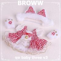 ราคา ชุดเบบี้ทรีชุด baby three v3 ชุดเบบี้ทรีv3ชุดbaby threeชุดเสื้อผ้าตุ๊กตา DIYชุดเบบี้ทรี V3ชุดเบบี้ทรี v 3 (23022267328)