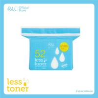 ราคา Rii ริอิ สำลีแผ่น รุ่น No 26 52 83 92 M สำลีเช็ดหน้า นำเข้าจาก USA เช็ดล้างเครื่องสำอางค์ ไม่เป็นขุย ไม่อุดตัน (21499577776)