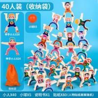 ราคา Hercules Jenga บล็อกตัวต่อสมดุล Jenga High Jenga เกมเดสก์ท็อปของเล่นข้ามพรมแดนพิเศษ (21815999090)