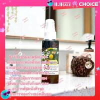 ราคา เซรั่มมะหาดบำรุงผม ชีววิถี 120 มล (22586417866)
