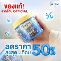 ราคา ครีมเมริโกะ ครีมทาผิว ครีมบำรุงผิว 1 กระปุก ขนาด 500 กรัม (22977138520)