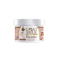 ราคา ครีมหมักผม เคราตินนมแพะ Goat Milk ครีมหมักผมเคราตินนมแพะ นมแพะเคราติน แบบกระปุก 500g Carista คาริสต้า ทรีทเม้นท์นมแพะ (17782504345)