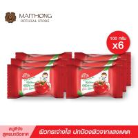 ราคา สบู่ดีจัง Deejang Soap สบู่สมุนไพร โสมเกาหลี แพ็ค6 สูตรลับผสมนมผึ้งนางพญา บำรุงผิวขาว หอม ไร้สิว สบูู่ล้างหน้า อาบน้ำ (23020499239)