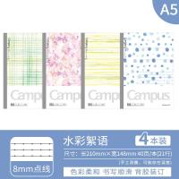 ราคา Kokuyo Japan Noritake sou Sou ชื่อร่วม A6 ตารางแนวนอนโน้ตบุ๊คไร้สาย Binding เหมาะสําหรับชายแมว A5 หญิงสด น่ารัก 180 แบนสบายโน้ตบุ๊ค (16155669716)