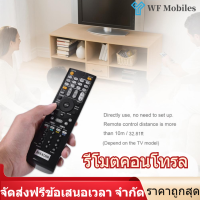 ราคา ของต้องซื้อ Universal Remote Controller รีโมทคอนโทรลใช้ทั่วโลก Controller ตัวรับสัญญาณเสียง RC 799M สำหรับ Onkyo INTL (2150090430)