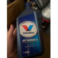 ราคา วาโวลีน น้ำมันเกียร์ออโต้ Valvoline ATF DEXRON III น้ำมันเกียร์AUTO ขนาด 1ลิตร (21448797983)