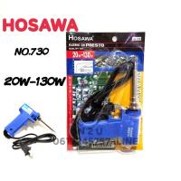 ราคา HOSAWA NO 730 20W 130W เป็นหัวแร้งด้ามปืน สามารถเร่งความร้อนได้ ใช้งานบัดกรี ใช้ง่ายสะดวก (6684148364)