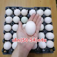 ราคา ไข่เป็ดสดใหม่จากฟาร์ม ไม่คาว 30ฟอง เล็ก กลาง ใหญ่ (23124187820)