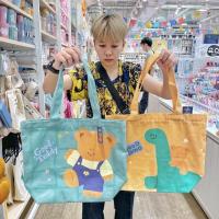 ราคา Moshi Moshi กระเป๋าสะพาย Stickwithme4ev สีเขียว (22315903408)