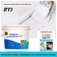 ราคา กาวกันน้ำรั่วซึม สีกันซึม โพลียูรีเทนกันซึม เหมาะสำหรับพื้นผิว ปูน คอนกรีต กันน้ำระดับมืออาชีพ (21895674556)