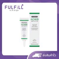 ราคา Dr Somchai acne spot touch gel 4g ดร สมชาย แอคเน่ สปอต ทัช เจล (12709886799)