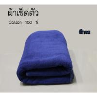 ราคา ผ้าเช็ดตัว ผ้าขนหนู เกรดโรงแรม COTTON 100 ขนคู่ 15 ปอนด์ ขนาด 30x60 นิ้ว 500 กรัม ผ้าขนหนู ผ้าเช็ดตัวผืนใหญ่ (22858678936)