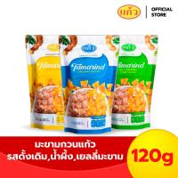 ราคา มะขามกวนแก้ว รสจัดจ้าน ตราแก้ว แพ็ค 3 100 120g x 3bags (23092149294)