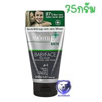 ราคา Smooth E Men Babyface Foam 4in1 โฟมล้างหน้าสำหรับผู้ชาย ขนาด 36 75 120 กรัม ผิวชุ่มชื่น มีมอยส์เจอร์ไรเซอร์ สมูทอี เบบี้เฟซ โฟม (22927053396)