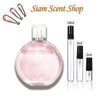 ราคา แท้จริง Chance Eau Tendre EDT Chance Eau Tendre Eau de Parfum EDP Chance Eau Fraiche EDT 2ML 5ML 10ML perfume น้ําหอมผู้หญิง น้ําหอมพกพา (22495666024)