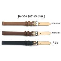 ราคา Authentic Julius ผู้หญิง หนัง สายนาฬิกา Original Ja 638 669l 766l 843 864 928 และรุ่นอื่นๆแฟชั่นการเคลื่อนไหวควอตซ์ (11156185702)